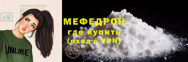 мефедрон VHQ Белокуриха